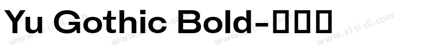 Yu Gothic Bold字体转换
